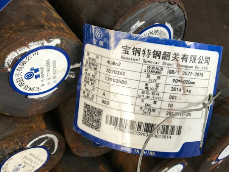 金东40Mn2合金结构钢