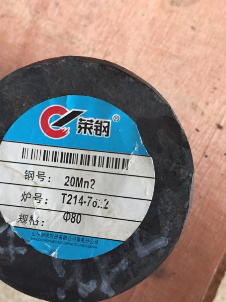金东20Mn2合金结构钢