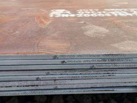 金东09CrCuSb耐酸钢板